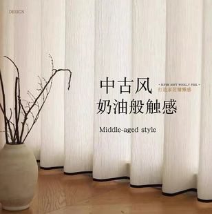 扶风纱中古风纱新款 高级感卧室客厅纱 窗帘黑边纱帘透光不透人法式