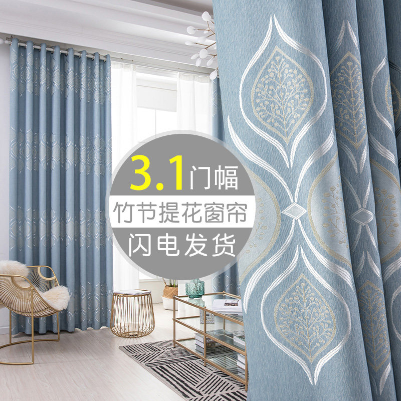 3.1米高客厅窗帘遮光农村自建房落地窗2025年新款卧室北欧简约现