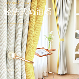 网红法式 2024新款 雪尼尔拼色窗帘遮光卧室ins风隔音客厅阳台隔热