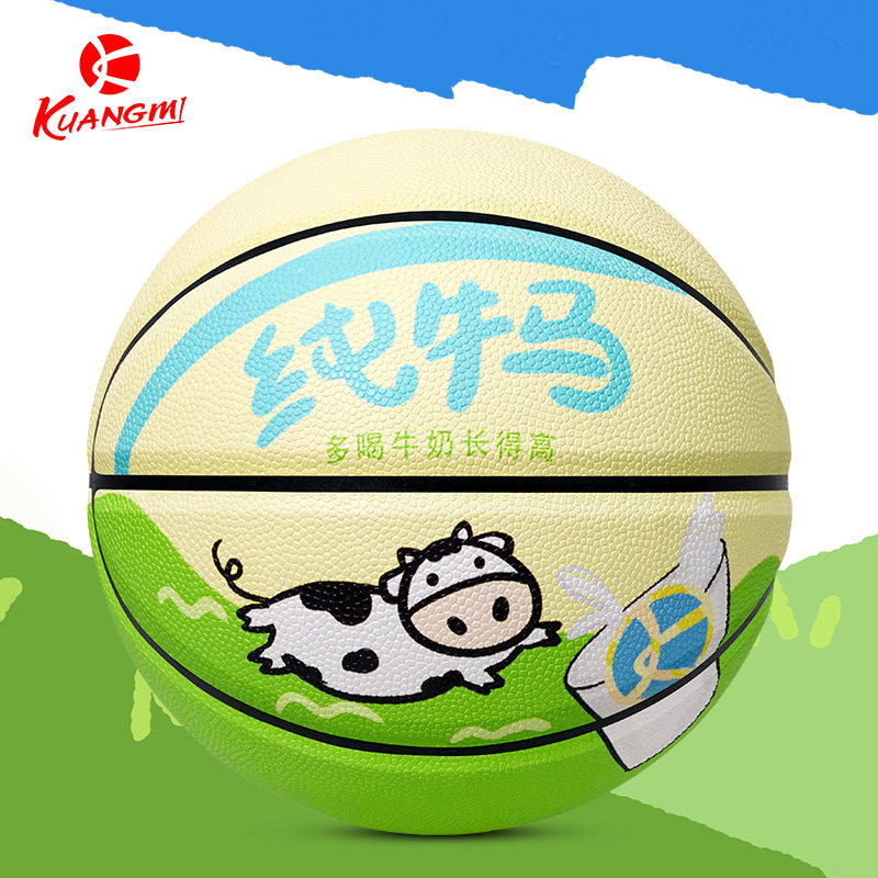 品牌正品牛马篮球生日礼物