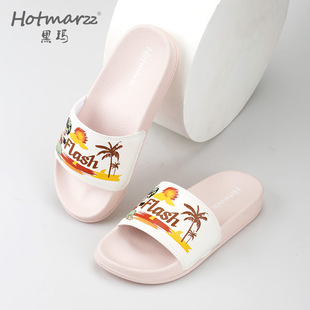 hotmarzz 高级感凉拖 黑玛拖鞋 女夏天室内外居家静音平底防滑四季