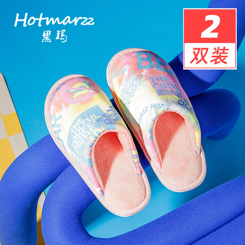 hotmarzz/ Mary Black Cotton slippers Autumn and winter fashion Korean Edition non-slip indoor keep warm With children Wool slippersin the Women's Shoes, Slippers  category - from Buy2taobao.com to provide professional Taobao agent buy service