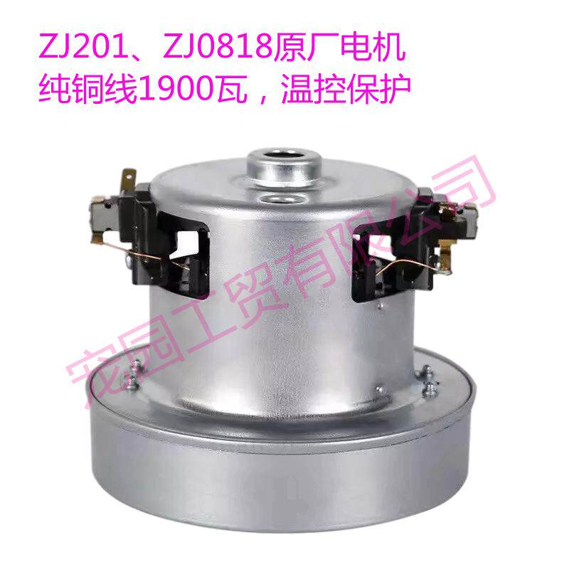 接头大功率充气泵专用电机马达