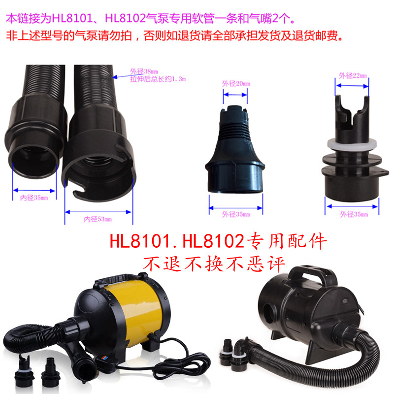 充气泵配件软管浪管气嘴转接头