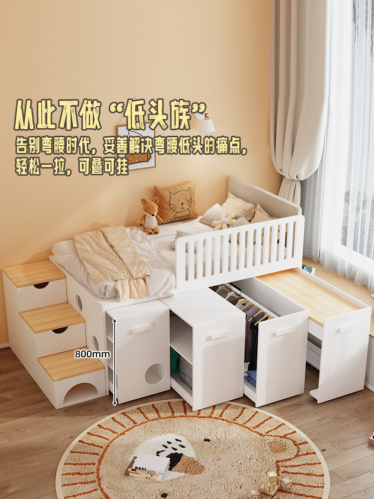 儿童半高床和橱柜小公寓节省空间的书桌拉出衣柜集成存储组合床