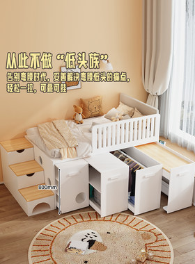 儿童半高床和橱柜小公寓节省空间的书桌拉出衣柜集成存储组合床