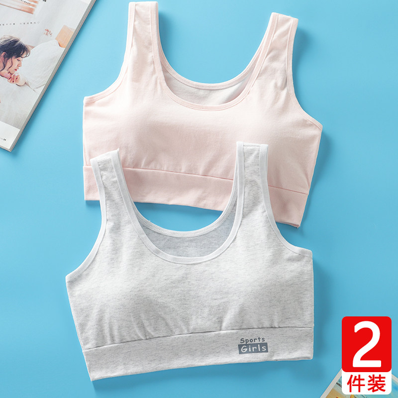 Developmental stage Vest high school student Underwear girl Bras girl Big boy 11-12-13-14-16 yearin the Lingerie/Men's underwear/Tracksuit , Bra  category - from Buy2taobao.com to provide professional Taobao agent buy service