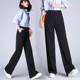 裤 垂感阔腿裤 宽松休闲黑色西装 大码 子 女春秋高腰坠感直筒拖地长裤