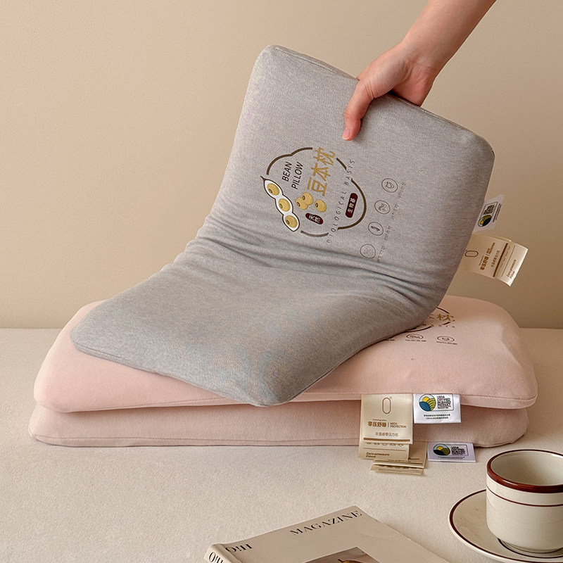 记忆棉豆本面 面包枕头护颈椎助睡眠专用低枕头芯一对慢回弹儿童