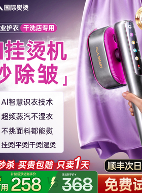 OJA手持挂烫机家用小型蒸汽电熨斗2025新款便携熨烫机烫衣服神器