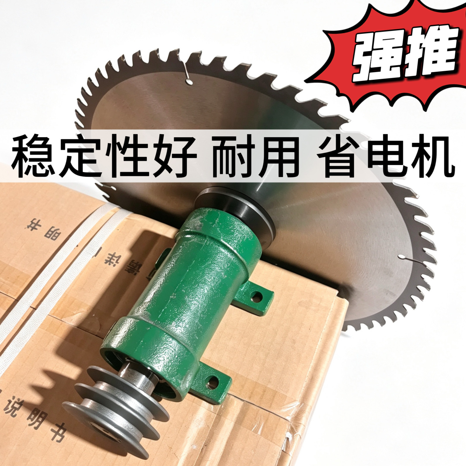 台锯轴台锯主轴座木工机械推台锯配件轴承座台锯主轴配件