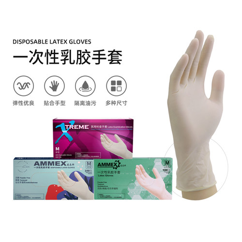 爱马斯一次性手套厨房洗碗