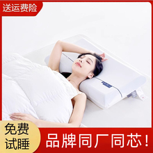 酒店深睡枕Pro记忆枕头护颈椎助睡眠专用成人家用枕芯单人一只装