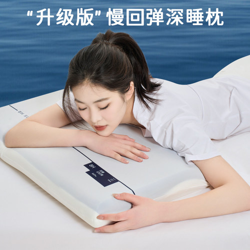 星球枕头套和枕芯一套侧睡眠枕夏