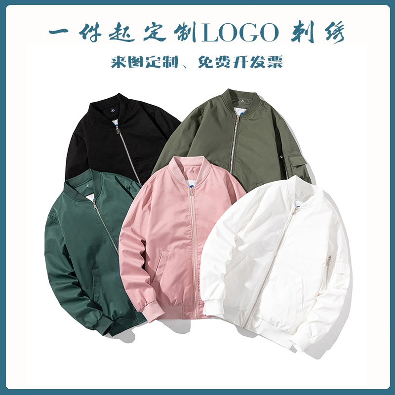秋冬飞行员夹克定制LOGO刺绣团队工作服订制工装厚外套棉衣棒球服