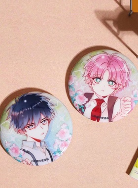 正版恶人想要抢救一下周边villain.protagonist系列徽章吧唧谷子