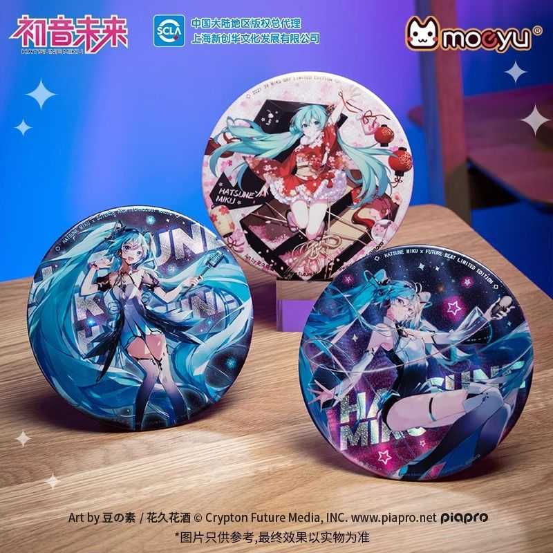 初音未来周边39感谢日泡面大徽章