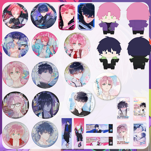 周边恶人想要抢救一下Cuter系列