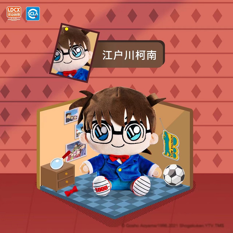 正版名侦探柯南周边毛绒玩偶
