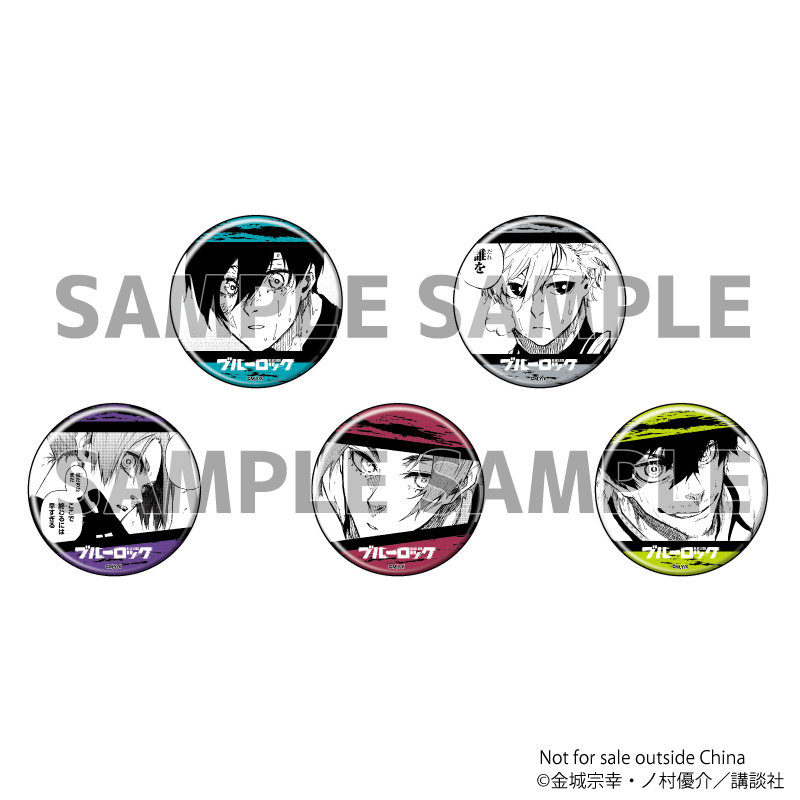 A3蓝色监狱蓝锁漫画原画吧唧