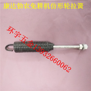 康达免耕机配件拉簧玉米大豆播种机弹簧配件农业农用农机配件农具
