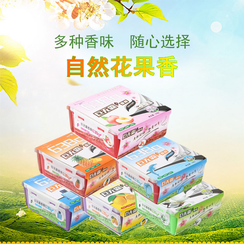 车载香膏室内香膏车用固体香盒?#24535;?#28129;香车内除异味清新香薰座摆件