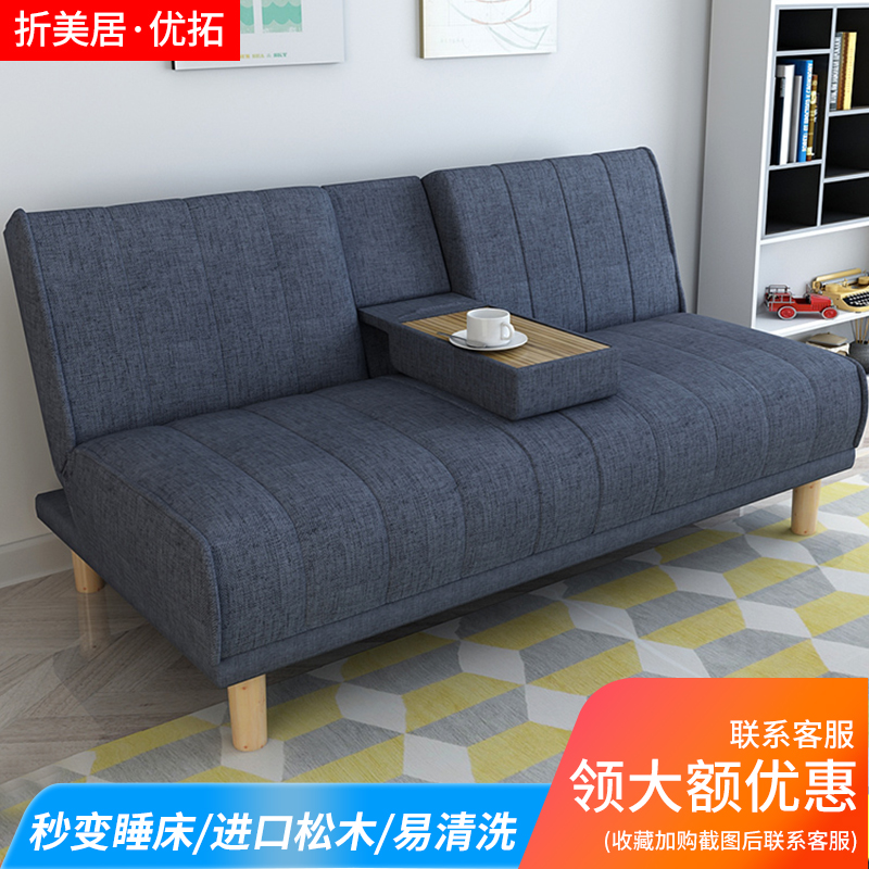 折叠沙发床两用多功能单双人实木经济型小户型客厅出租房用懒人椅券后598.00元