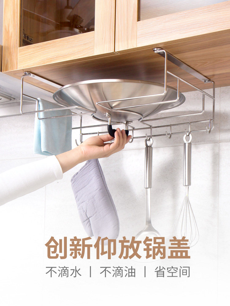厨房锅盖货架储存不锈钢大型储存壁挂式多功能抹刀砧板和菜板,厨房/烹饪用具,锅盖架/锅盖收纳垫,淘宝优惠券,粉丝福利购,淘宝优惠卷