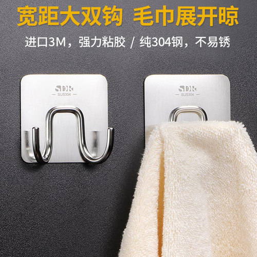 粘钩超强力无痕挂钩3m厨房卫生间