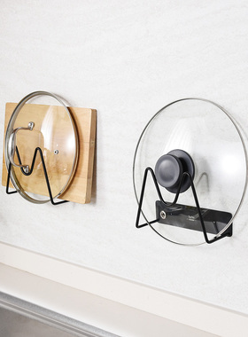 锅盖架收纳架免打孔厨房壁挂式砧板架菜板架304不锈钢支架家用