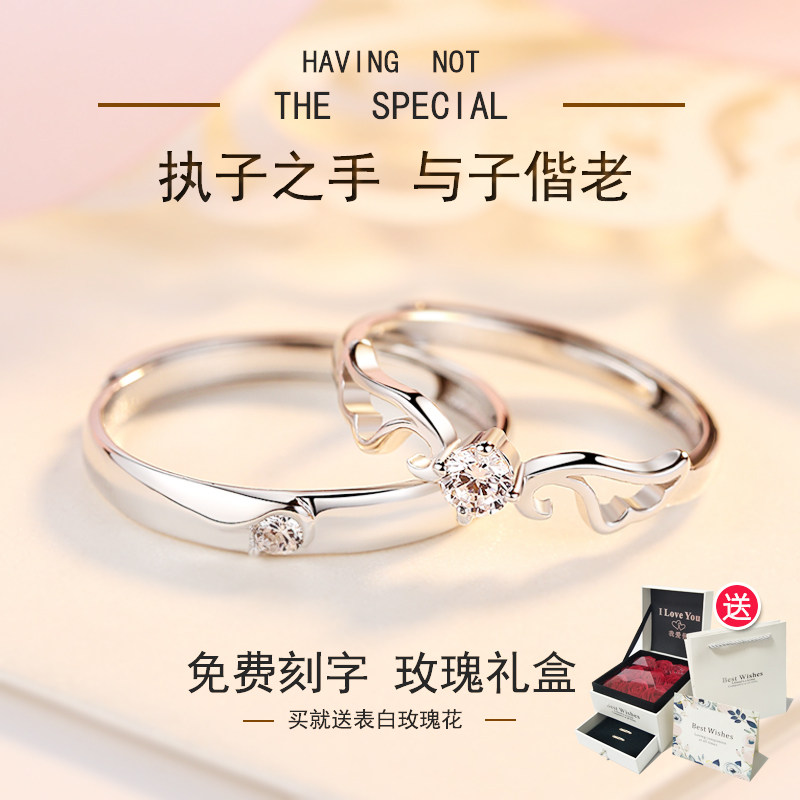情侣款戒指纯银一对活扣情人节对戒抖音学生轻奢纪念礼物小众设计