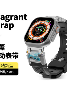 苹果手表iwatch10运动香薰金属硅胶钛色适用iwatch109Ultra表带腕带青春AppleWatch