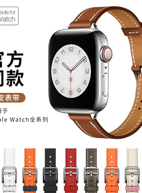 适用苹果Ultra真皮手表带Apple watch表带iwatch8910代SE腕带通用全系列s9s10s11代皮带