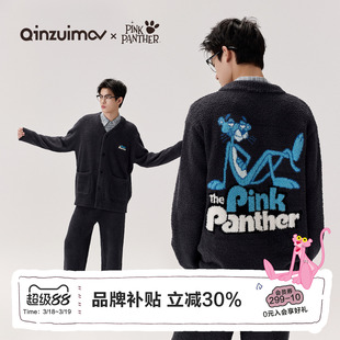 亲嘴猫【粉红豹联名】半边绒秋冬保暖加厚可外穿睡衣家居服套装男