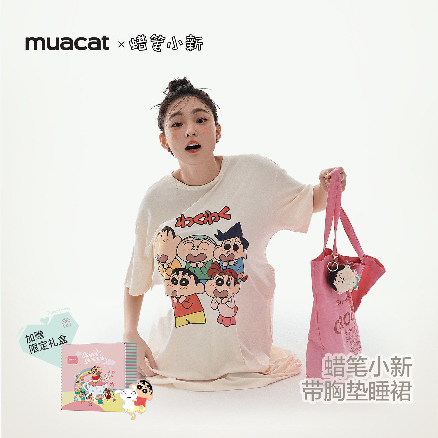 亲嘴猫蜡笔小新卡通睡裙女夏季莫代尔棉短袖睡衣家居服宽松可外穿