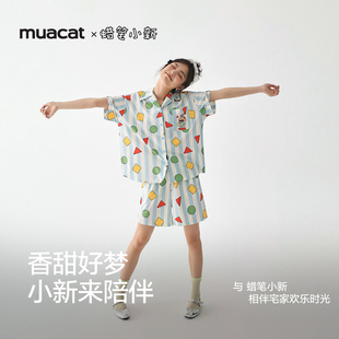 亲嘴猫蜡笔小新莫代尔棉情侣短袖 夏 可外穿凉感睡衣卡通家居服套装