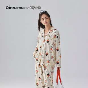 莫代尔棉套装 亲嘴猫 睡衣女春秋季 蜡笔小新联名 家居服 翻领长袖