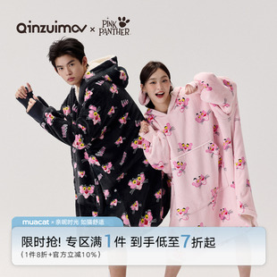 亲嘴猫 法兰绒连帽可外穿卡通情侣睡袍睡衣家居服冬 粉红豹联名