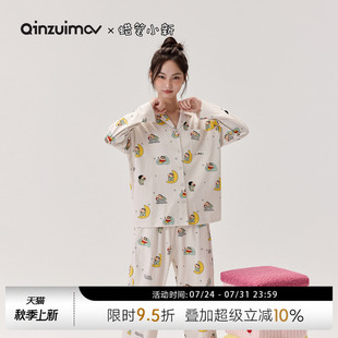 亲嘴猫 蜡笔小新 莫代尔棉少女卡通长袖 可外穿秋睡衣家居服套装