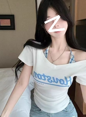 白色假两件v领正肩短袖t恤女夏季甜辣收腰挂脖独特漂亮短款小上衣