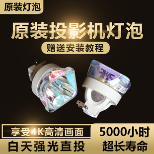 麗訊UHP310 D96FHDAA 245W D980HD D966HD MX2206K DH977WT MW2923J MX2202I投影機儀燈泡 DH976W LP2609J