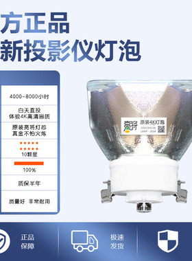 适用于Panasonic松下PT-X382C/X412C/X316C/X20ST/X321C/X2710STC/X2720STC/X2730STC/X2800ST投影机仪灯泡