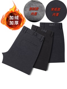 直筒百搭长裤 奥克罗菲加绒加厚秋冬新款 修身 商务休闲裤 子 男士
