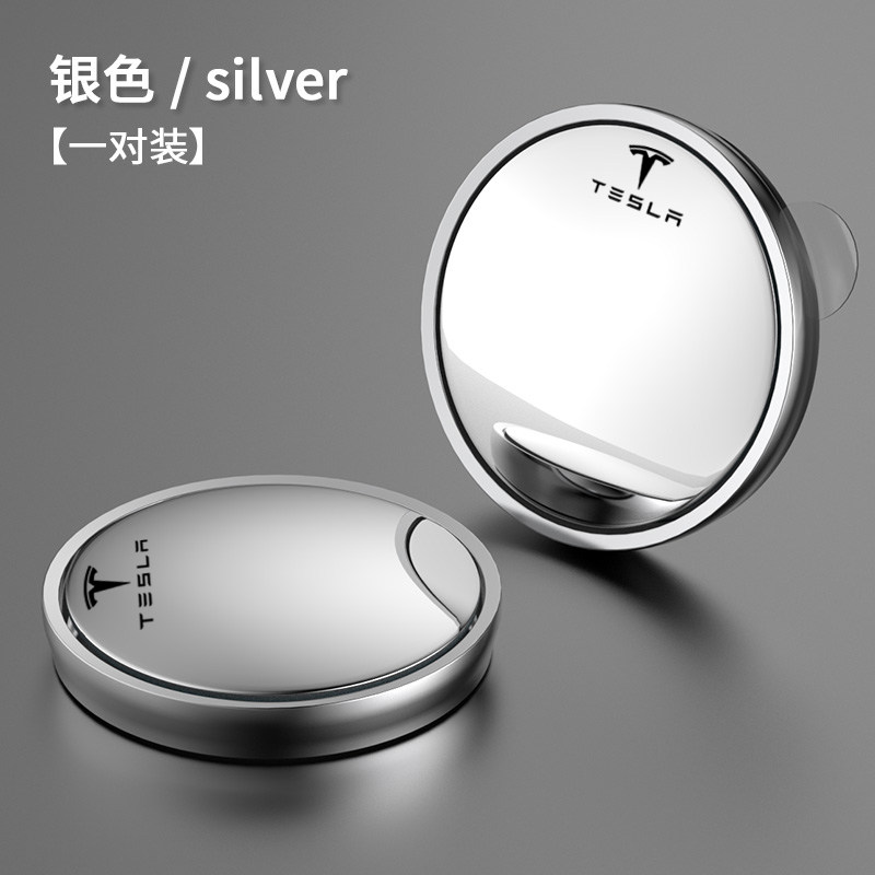 特斯拉盲区大视野倒车辅助小圆镜