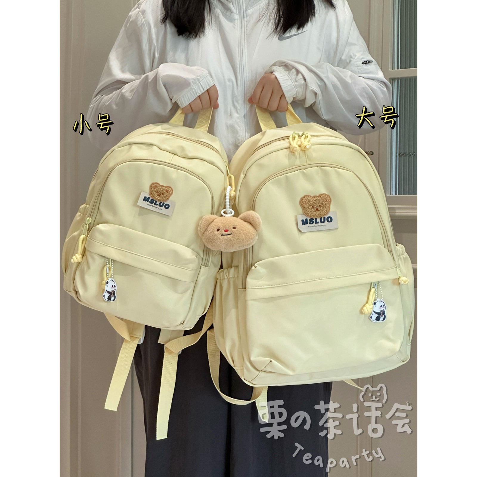 高颜值ins风大容量双肩背包书包