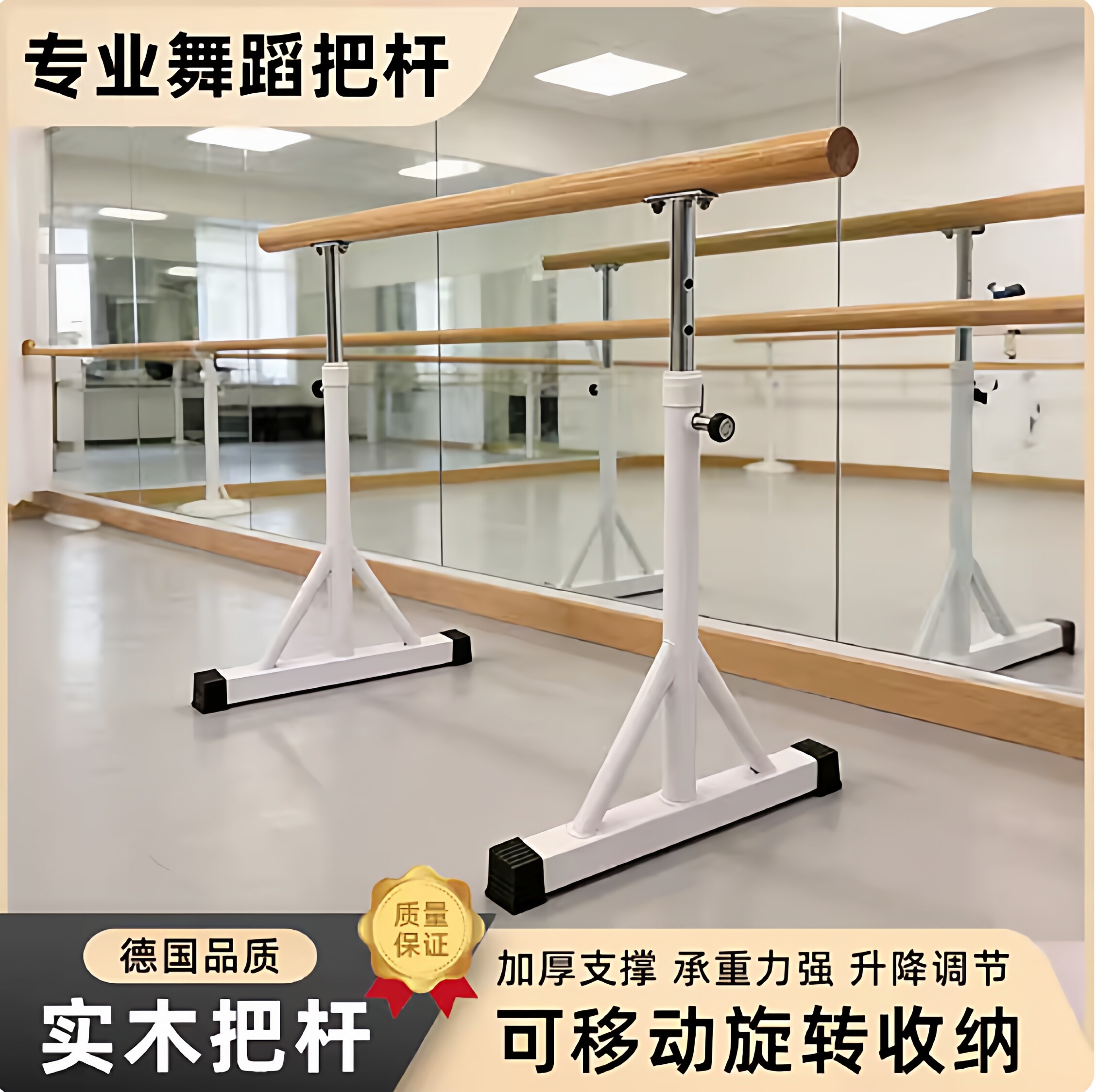 双层舞蹈把杆家用移动式压腿杆专业跳舞把杆舞蹈房教室练功杆芭蕾