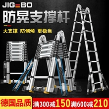 Thang rút Jiagobao, thang thẳng, thang gấp gia đình, thang máy, cầu thang di động, thang kỹ thuật hợp kim nhôm dày thang gấp chữ a thang ghế xếp