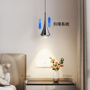 现代简约金属吊灯床头灯轻奢高级感电视背景墙小众设计师款卧室灯