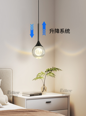 现代简约卧室床头小吊灯创意可升降2026新款北欧氛围感月球装饰灯