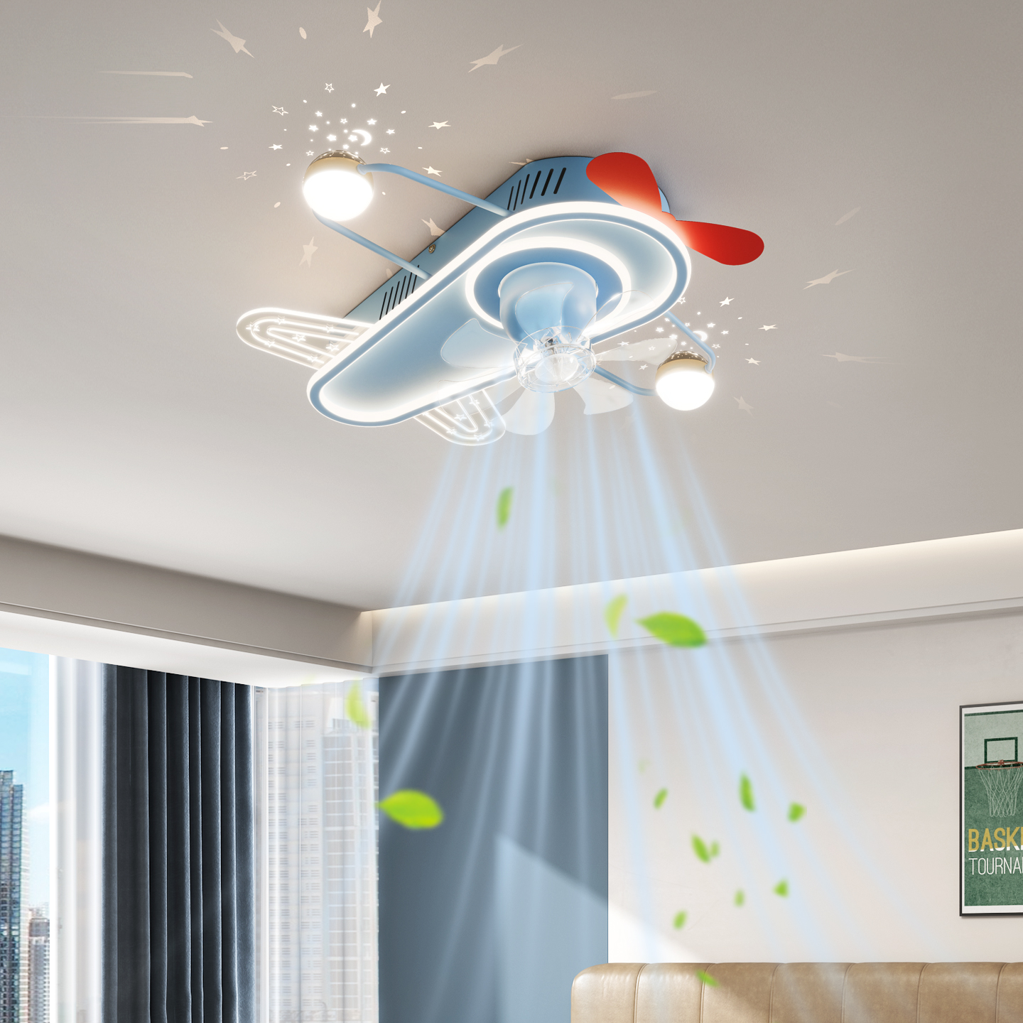 飞机风扇灯儿童房卧室全光谱护眼